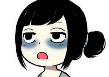 南京一医院开设了黑眼圈门诊,医院开设此门诊的原因是什么?