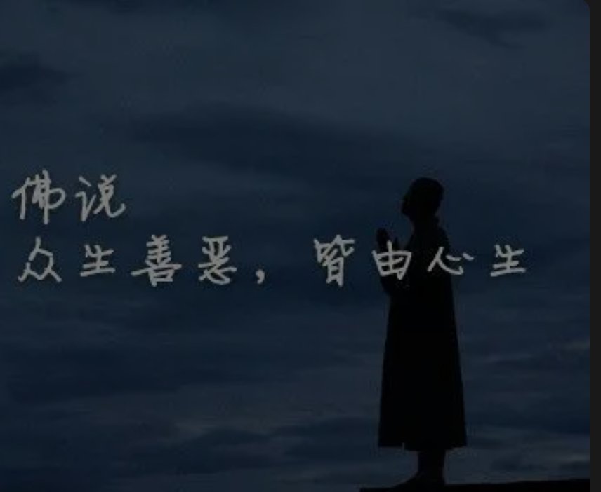 假老实人有哪些表现？