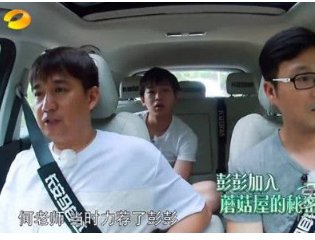 何炅为什么推荐彭昱畅参与《向往的生活》的录制?