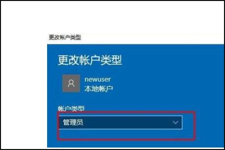 电脑管理员密码忘记了怎么办？