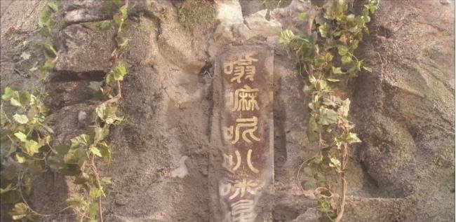 在西游记中，西天取经的路上唐僧帮过孙悟空的忙吗？