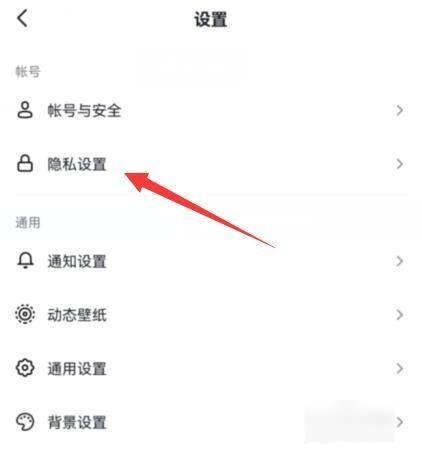 抖音ip属地未知怎么设置
