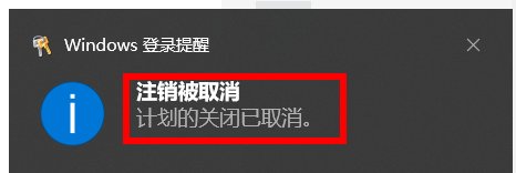 电脑怎样设置定时关机