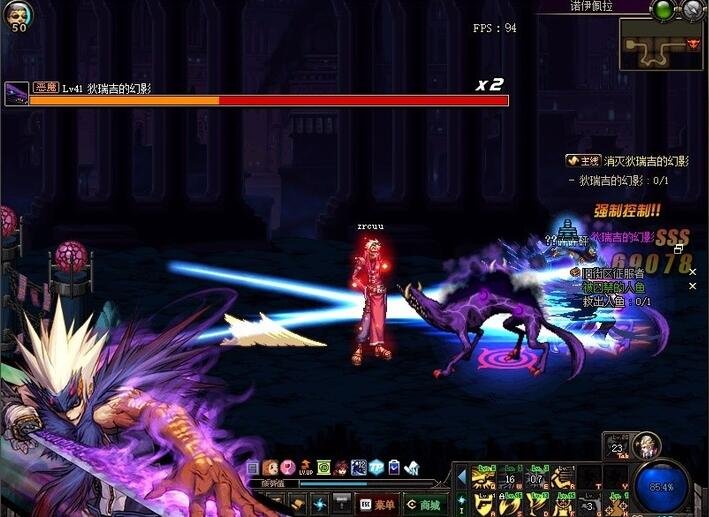 DNF 真猪和假猪是什么? 各是哪里的图?