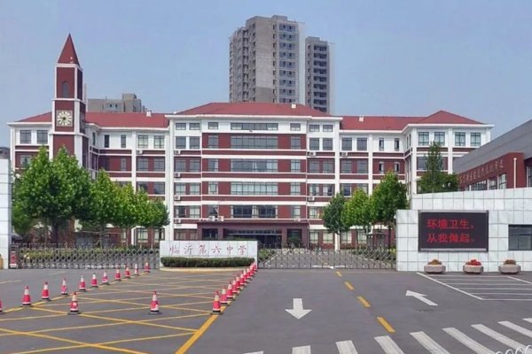 临沂六中招生办电话