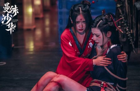 《曼殊沙华》定档，这部电影讲述了什么故事？