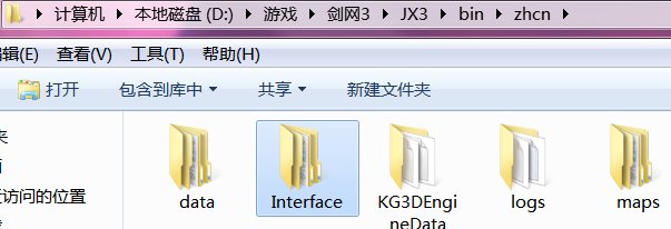 剑网3团队事件监控4.13插件怎么安装？？