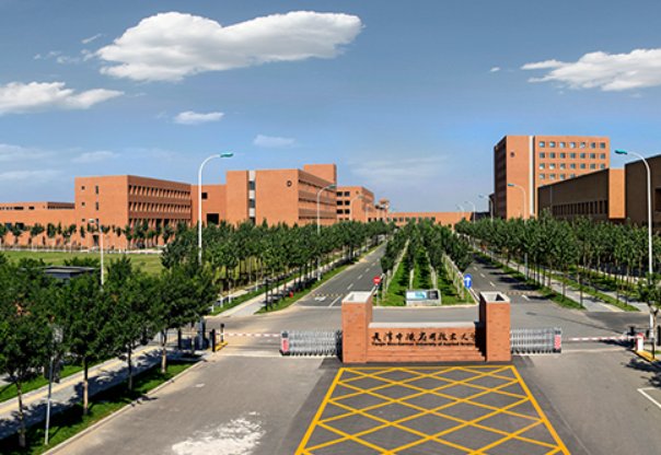 天津中德职业技术学院是最差的大学吗？