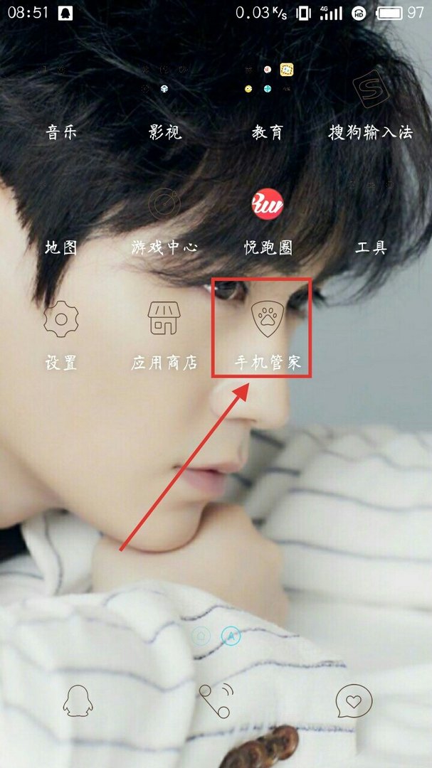 手机怎么拦截骚扰电话啊？