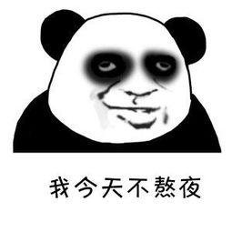 事实上并不是睡得晚就叫做熬夜，那怎么睡才算熬夜？