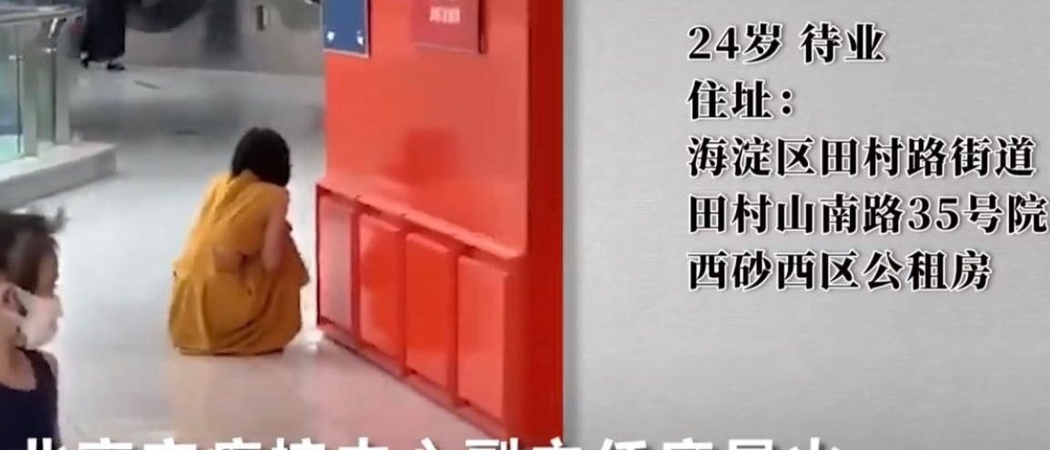 石景山万达女子隔离期多次破坏报警器外出，她该如何处置？