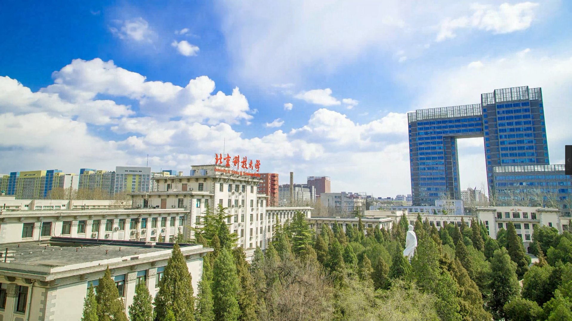 北京科技大学考研成绩公布的时间