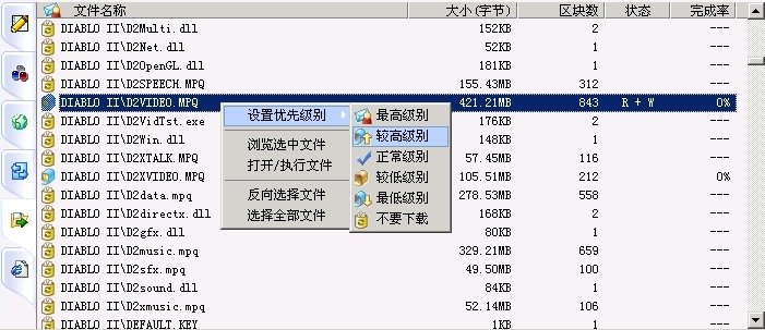 暗黑破坏神2毁灭之王