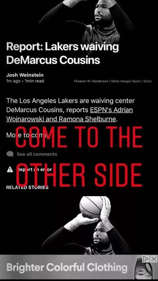 大莫里斯为了加盟湖人真的放弃了活塞剩余的薪水？