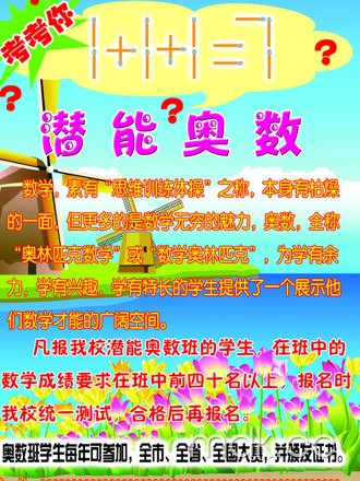 饶家鼎的生平经历