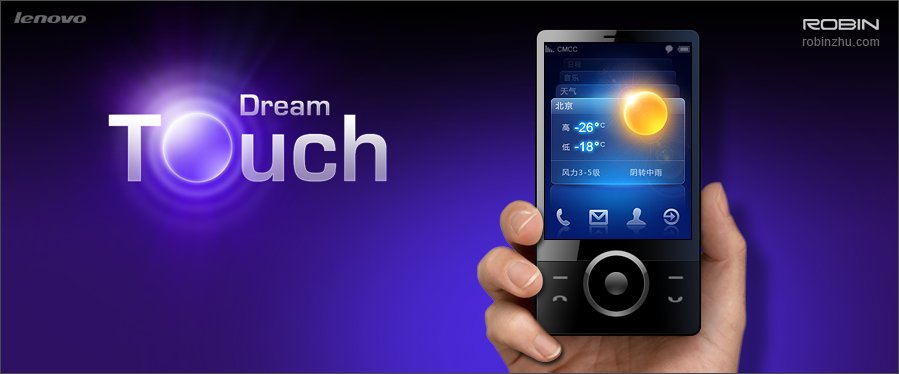 联想ET660的规格参数