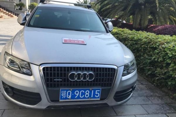 湖北牌照开头怎么念