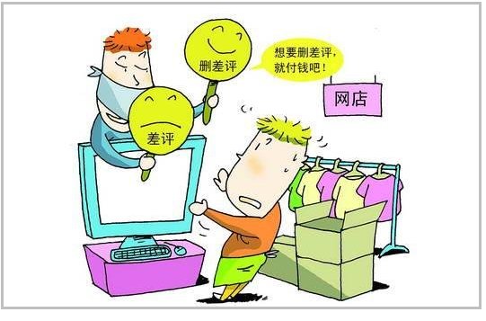 淘宝匿名评价卖家能看到吗