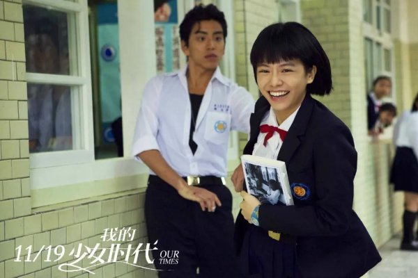 15部青春荷尔蒙的影片