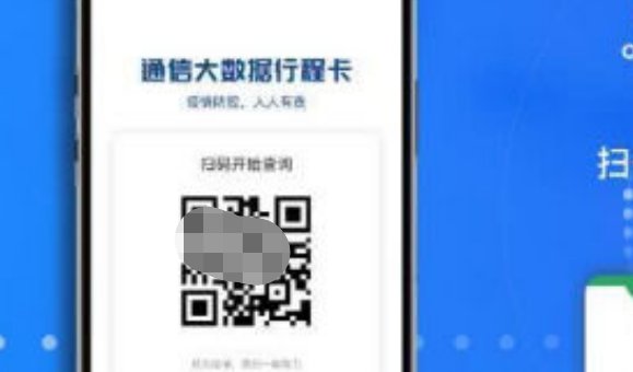 行程码是14天内还是满14天?