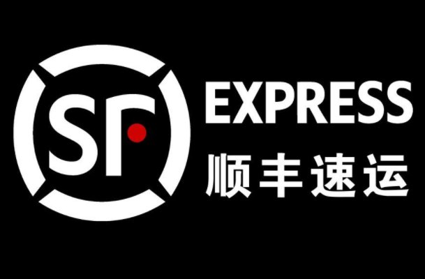 中国物流公司排名前十