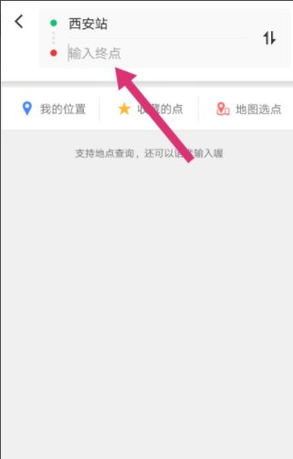 如何用手机查两地的距离？
