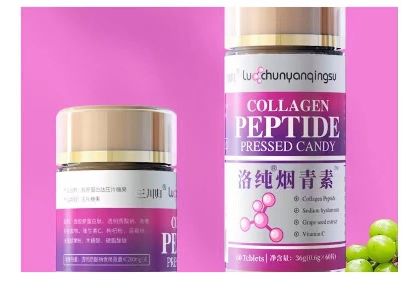 洛纯烟青素是药吗？