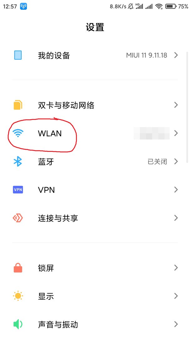 万能钥匙能破解wifi密码吗？