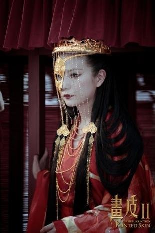 靖公主的人物解读