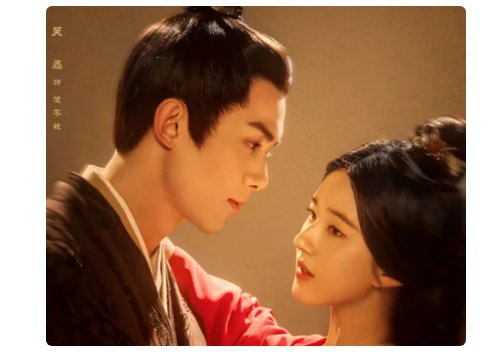 星汉灿烂第二部叫什么？