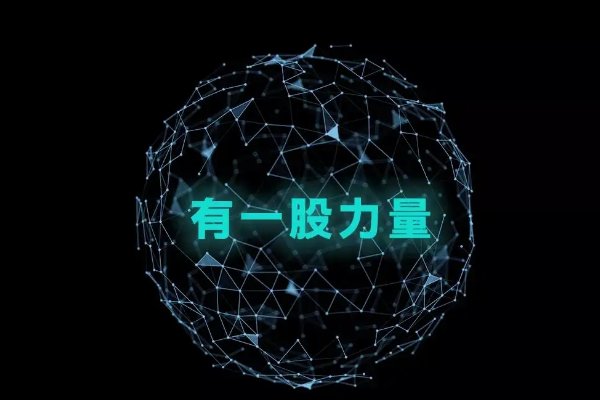 一股是什么意思