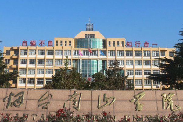 三本院校哪个好