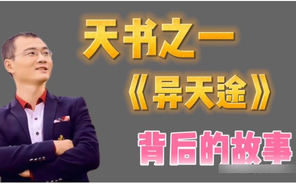 起点公认的三大神书