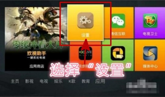 电视启动时，一直出现准备中请稍后。