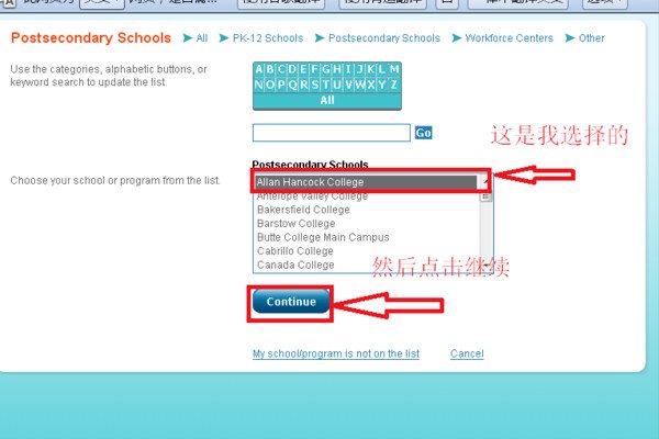 如何注册edu后缀的邮箱