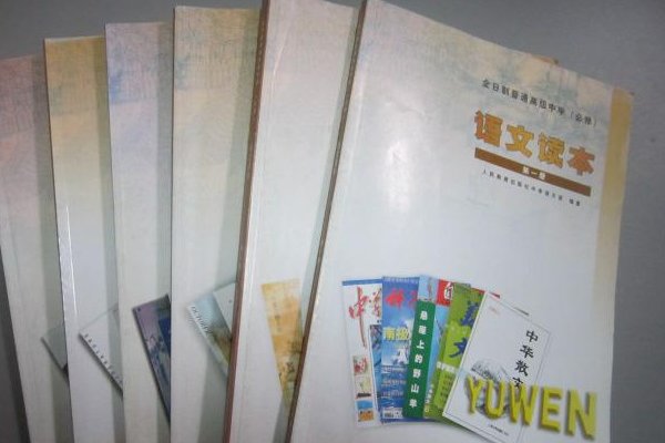 深圳高中教材是什么版本2023