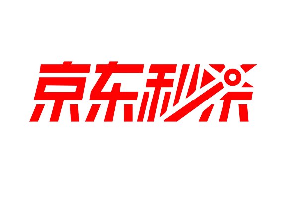 京东秒杀技巧是什么？