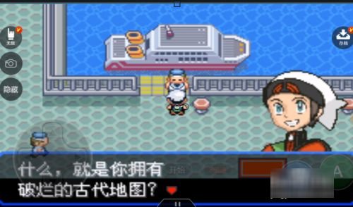 口袋妖怪特别篇赤梦幻在哪里捉