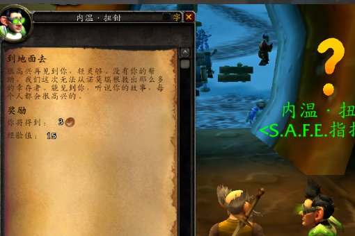 wow7.2轻灵佩剑如何获得