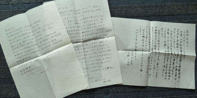 林读新的生平简介