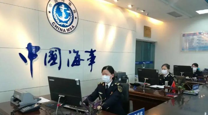 海事局是干什么工作的