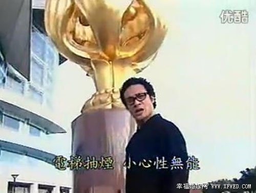 做个文明中国人的歌曲歌词