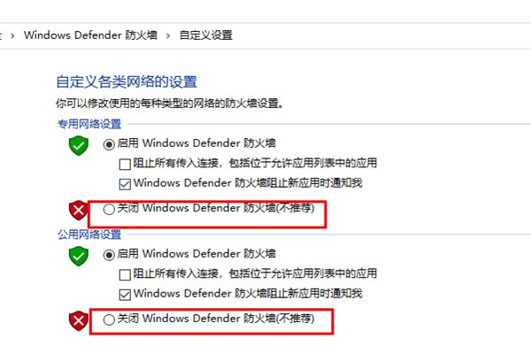 网络登陆超时，错误代码为0X00000001，是什么意思？