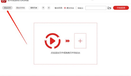 什么手机软件？可以提取视频背景音乐的