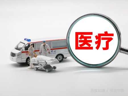 我想问下可以做医疗行业供应链的公司有哪些?