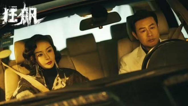 狂飙首播在哪个台