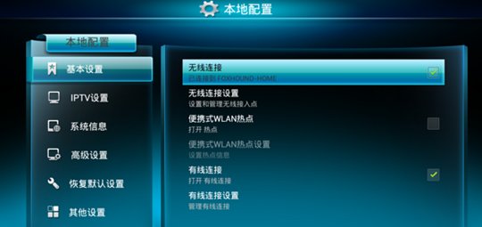 中国电信机顶盒密码多少？