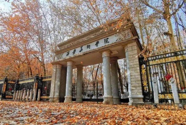 西安美术学院东门为什么不开