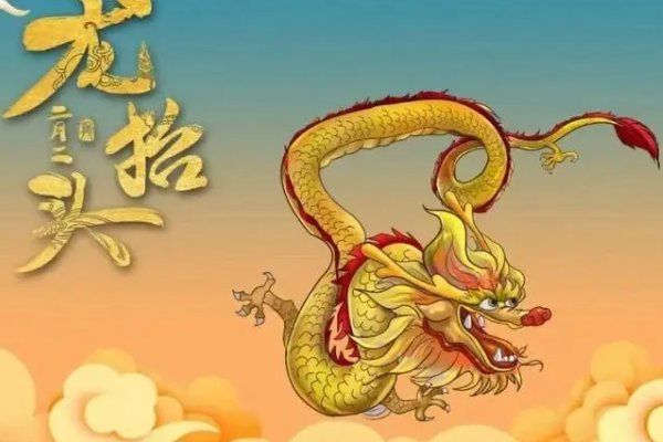 中国的12个传统节日