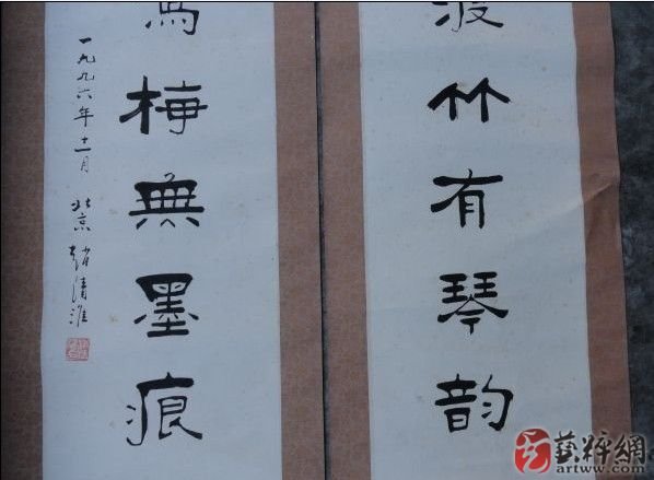 艺粹网的公司文化